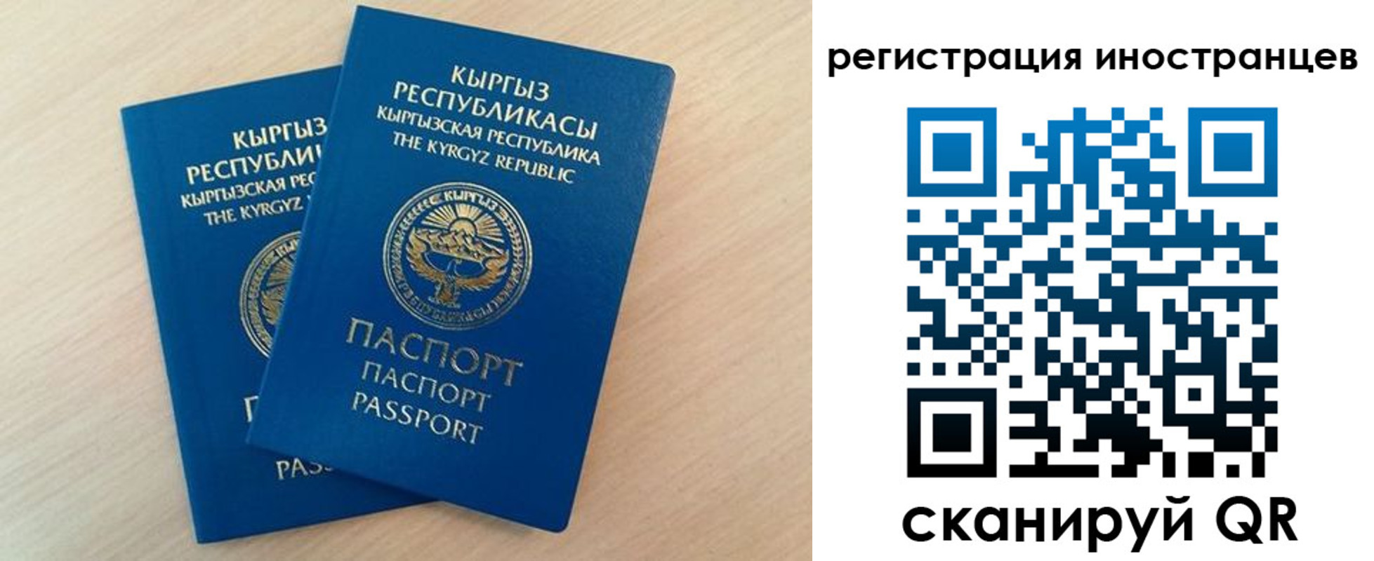 временная регистрация в квартире в Дальнегорске